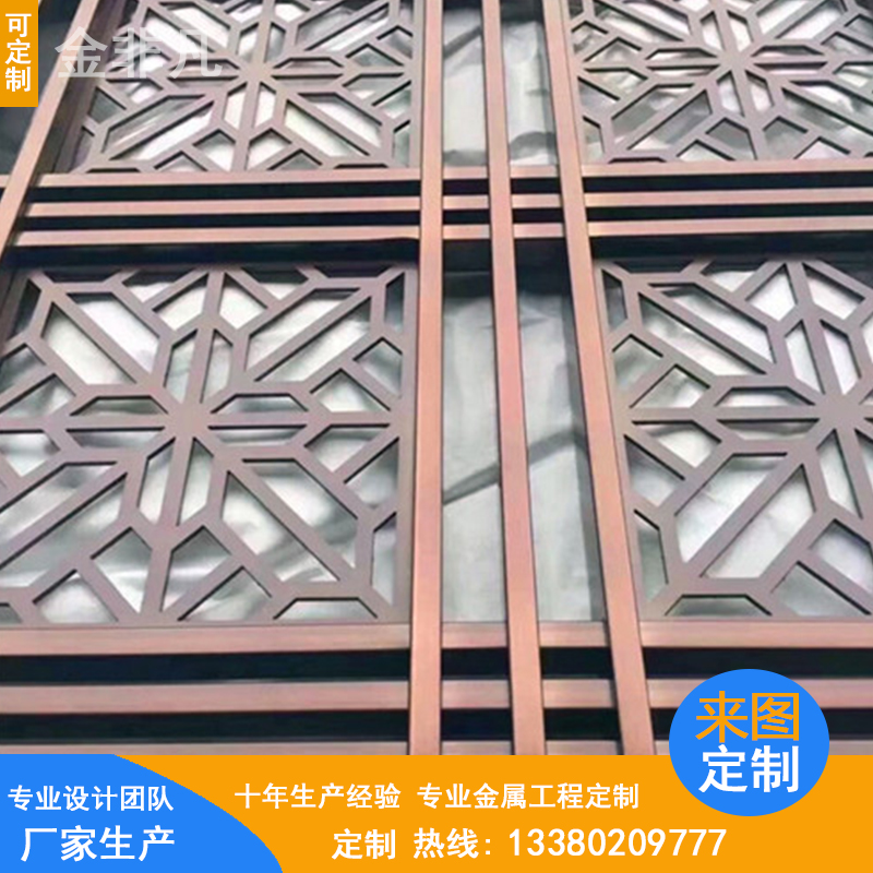 廠家批發(fā)香檳金不銹鋼屏風定制不銹鋼屏風隔斷玄關直銷