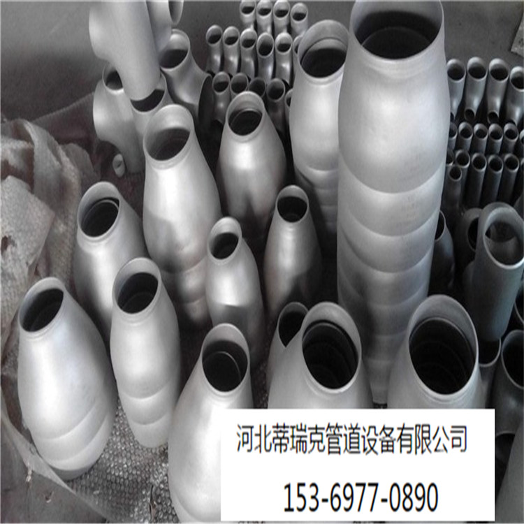 批發(fā)焊接偏心異徑管 大小頭 不銹鋼異徑管 同心大小頭DN25-2000