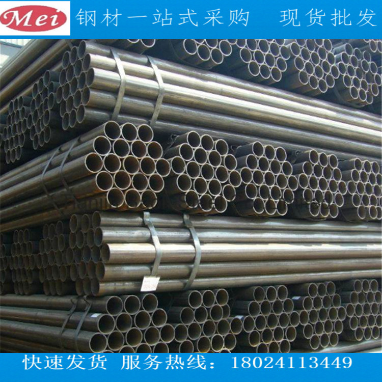 廣東焊管 焊管批發(fā) 廣東焊管批發(fā)