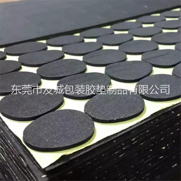 供應(yīng)東莞彩色EVA成品 自粘白色泡棉膠墊  耐磨鼠標墊 *惠