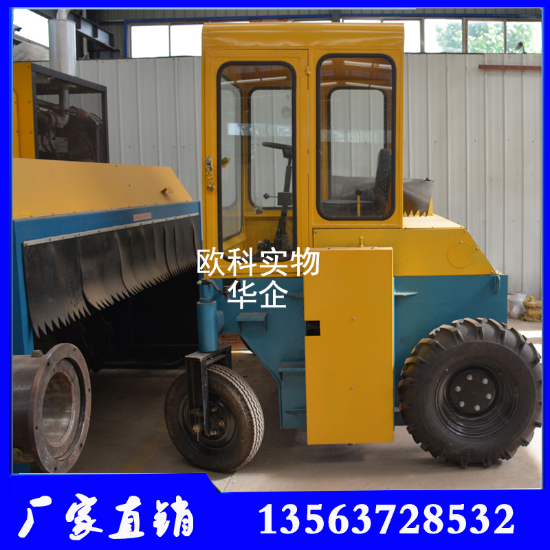 供應(yīng)有機(jī)肥發(fā)酵翻堆機(jī) 環(huán)保糞便處理機(jī)