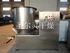 高速混合機(jī)