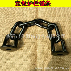 供應(yīng)山東河道護(hù)欄鏈條廠家直銷/高硬度護(hù)欄鏈條條訂購(gòu)采購(gòu)報(bào)價(jià)批發(fā)價(jià)格/臨沂圍欄鏈條供應(yīng)商質(zhì)量哪家好