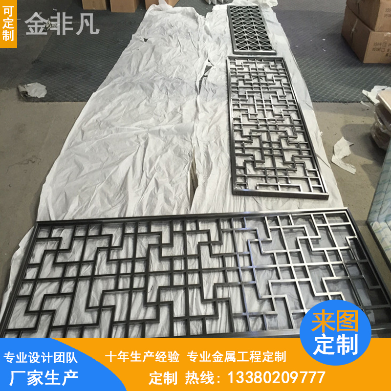 佛山廠家定制黑鈦不銹鋼屏風(fēng) 黑鈦不銹鋼屏風(fēng)個隔斷  花格黑鈦不銹鋼隔斷 屏風(fēng)隔斷