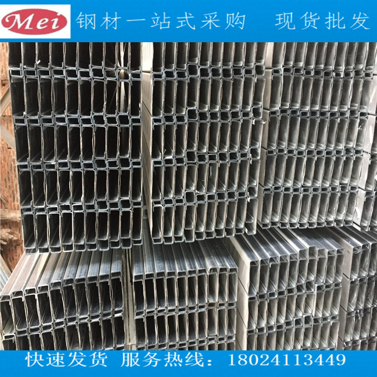 廣東C型鋼定做 C型鋼批發(fā) 廠房稟條