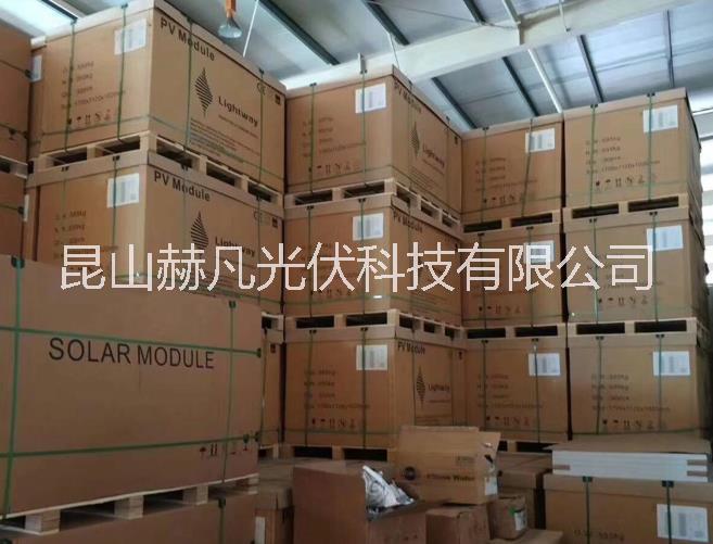 太陽能光伏板265w光伏組件電池