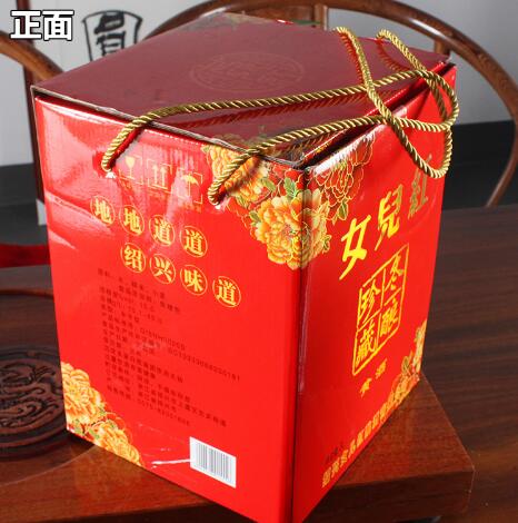 女兒紅花雕酒3L經(jīng)銷商批發(fā)價格杭州供應紹興