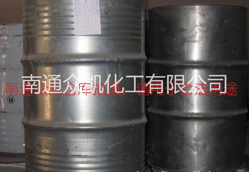 南通Toluene供應(yīng) 現(xiàn)貨銷售