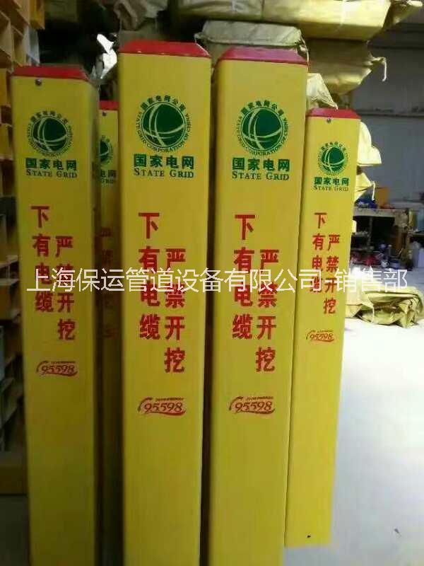 常州燃?xì)夤艿罉?biāo)志樁 塑鋼標(biāo)志樁