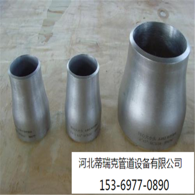 廠家直銷不銹鋼同心大小頭 衛(wèi)生級不銹鋼同心大小