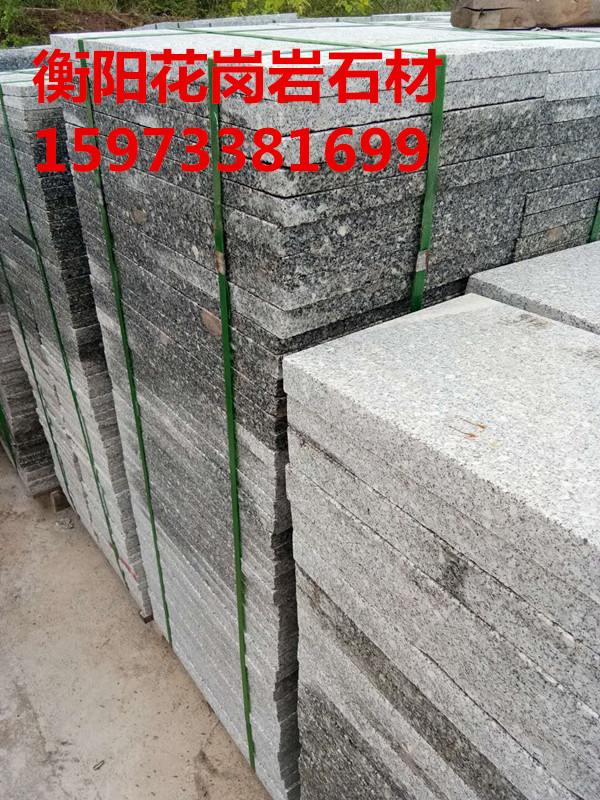 衡陽(yáng)路面石廠(chǎng)家－芝麻灰路面石－花崗巖地鋪石