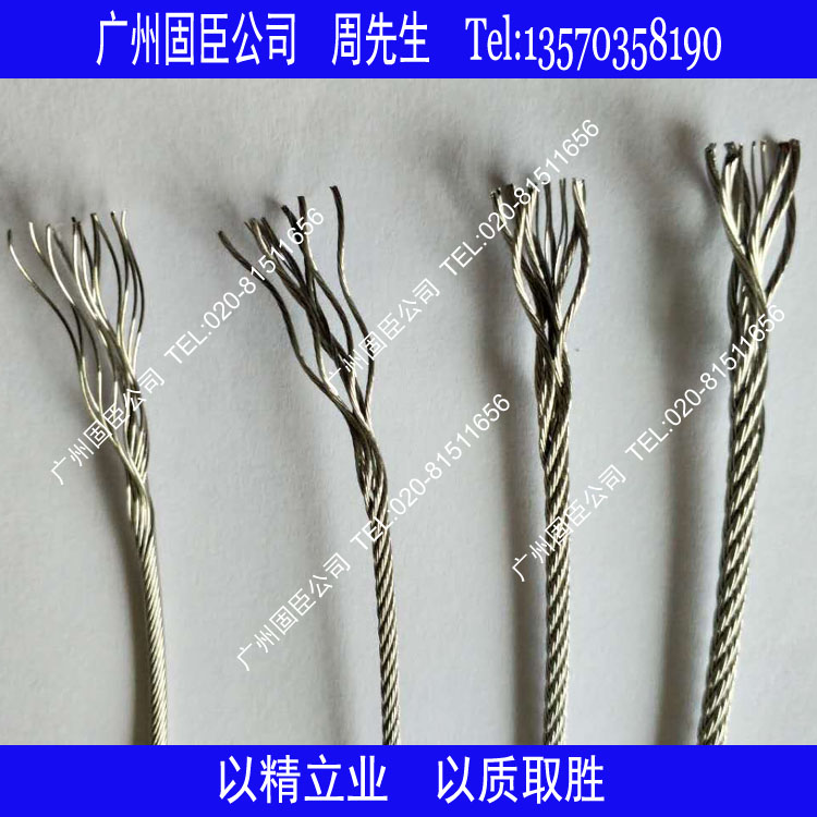 供應(yīng)固臣隱形防護(hù)網(wǎng)鋼絲繩 隱形防盜網(wǎng)鋼絲  316 304隱防護(hù)網(wǎng)鋼絲繩316裸線 隱防護(hù)網(wǎng)鋼絲繩316裸線