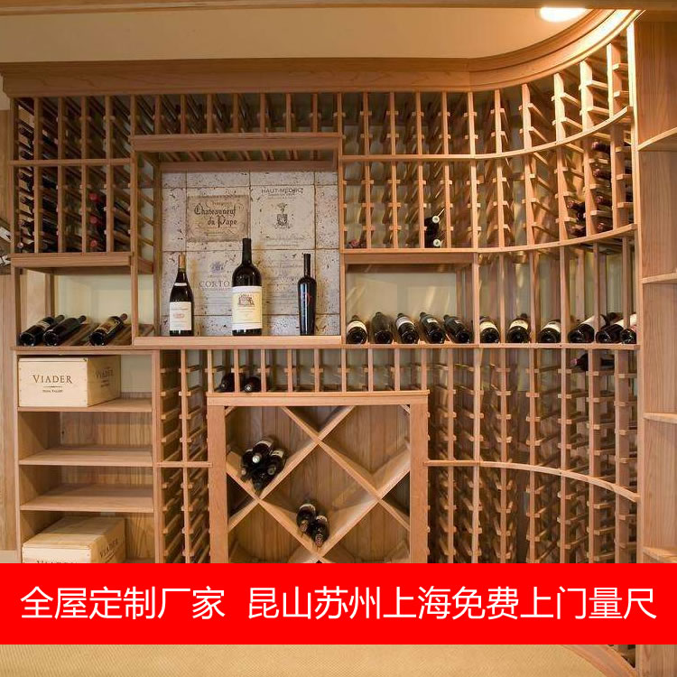 全屋定制廠家實(shí)木衣柜衣帽間酒柜  昆山免費(fèi)上門量尺