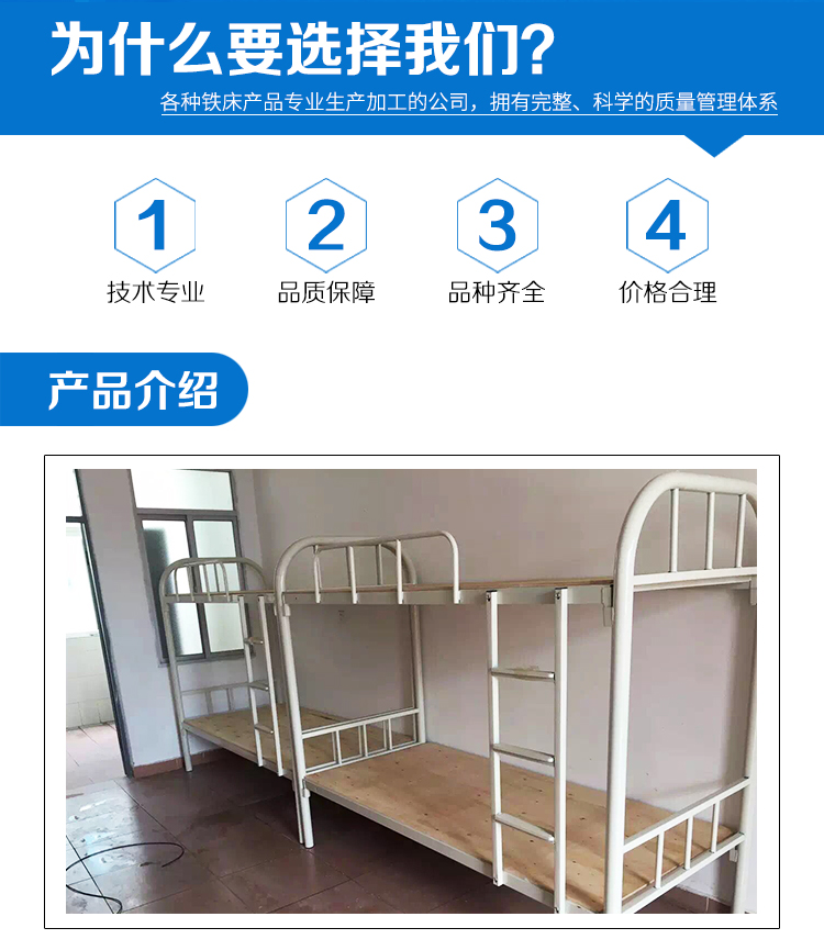 角鐵床報(bào)價(jià)、供應(yīng)價(jià)格、廠家【東莞市永碩五金制品有限公司】