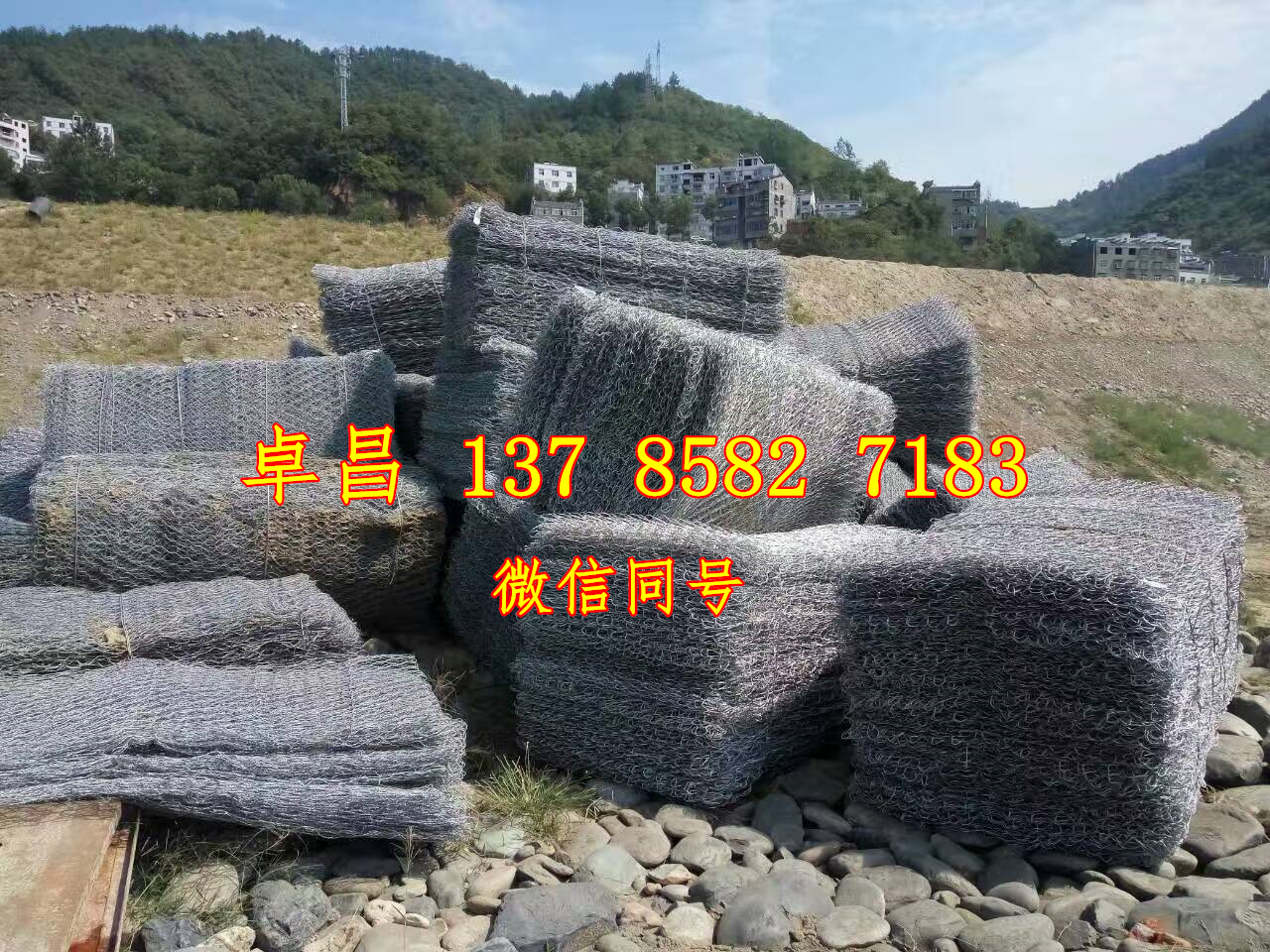 高爾凡雷諾護(hù)墊 護(hù)腳 護(hù)坡 護(hù)岸 鋅鋁合金格賓石籠 防洪格賓擋墻 固濱籠