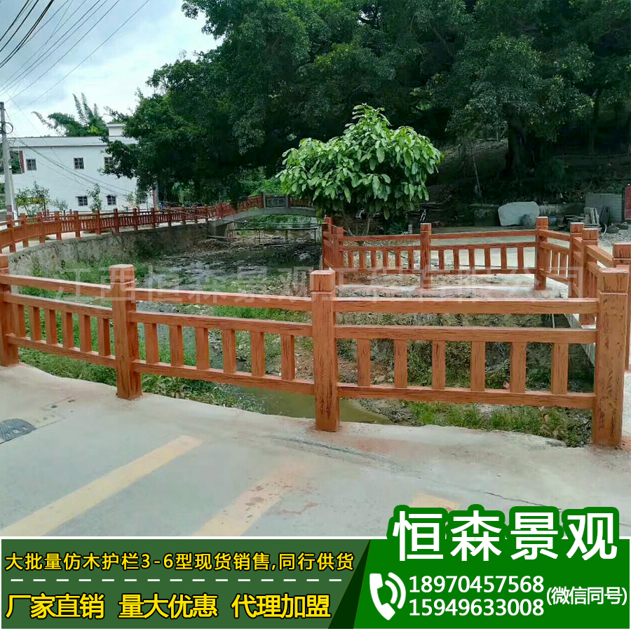 水泥仿木護(hù)欄價格欄桿生產(chǎn)廠家直銷 水泥仿木護(hù)欄景觀欄桿
