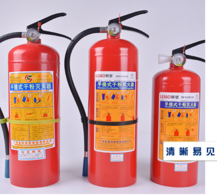 家用手提式滅火器 多用手提式滅火器 干粉滅火器 滅火器2kg車(chē)載車(chē)用 干粉滅火器4kg 手提式滅火器廠家
