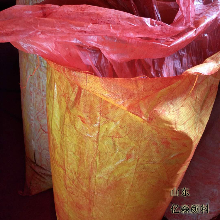 山東德州億森顏料塑料*有機色粉顏料紅48；3耐曬大紅BBS歡迎選購