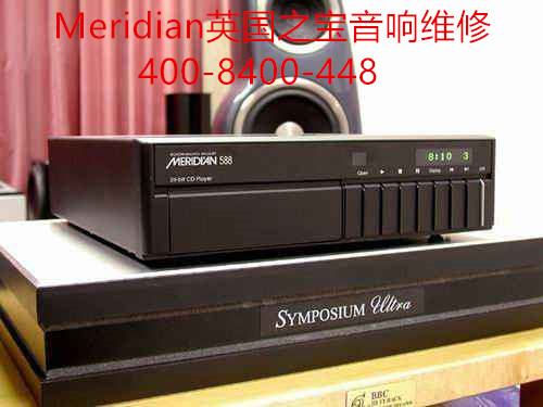 英國(guó)之寶音響維修 廣東英國(guó)之寶音響維修