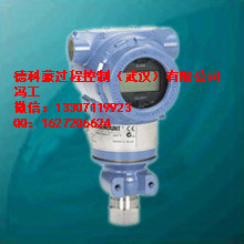 羅斯蒙特變送器3051TG5A2B21AB4M5