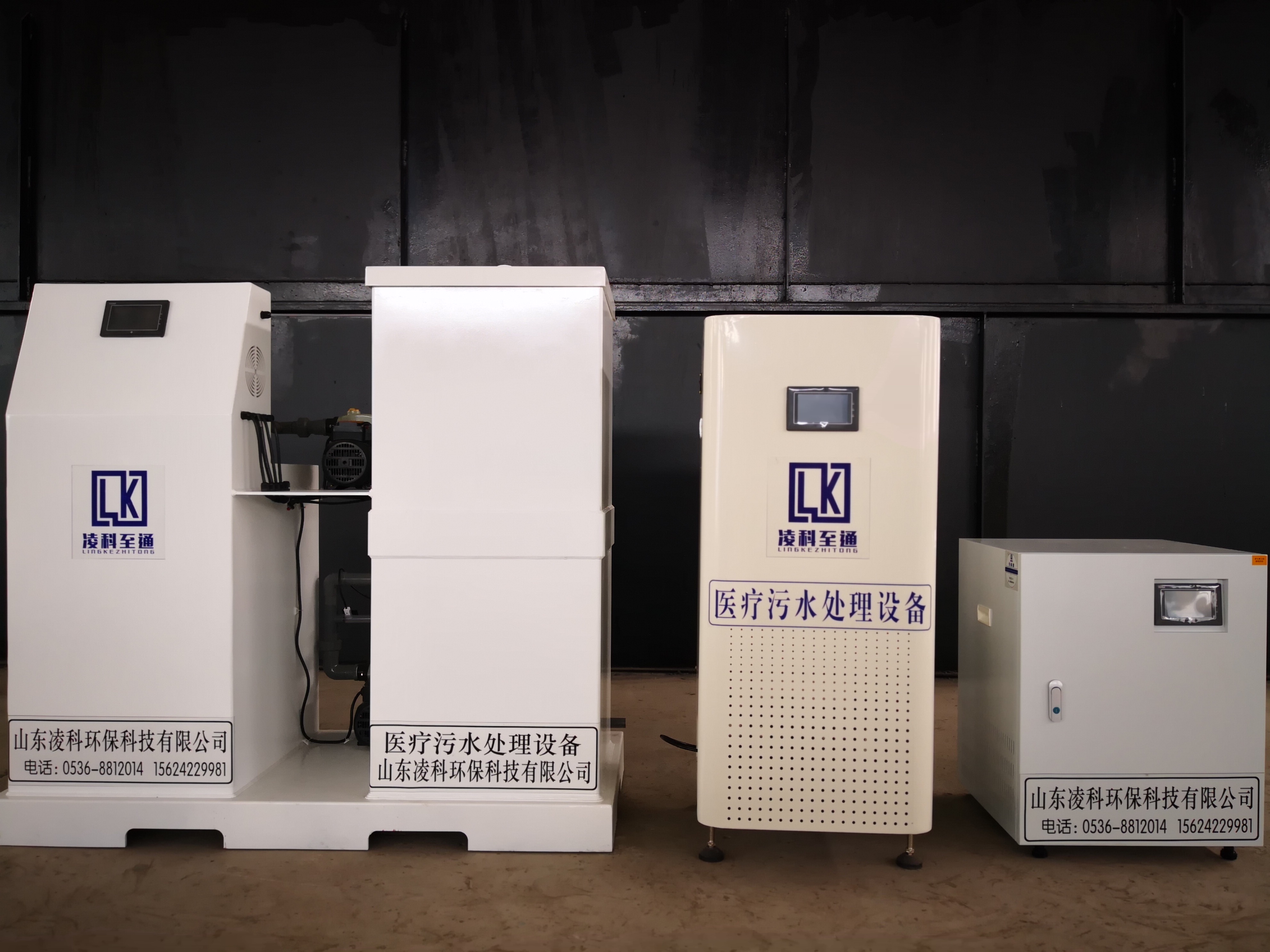安徽安慶市口腔牙科污水處理設(shè)備*惠/小型醫(yī)療污水處理設(shè)備廠家