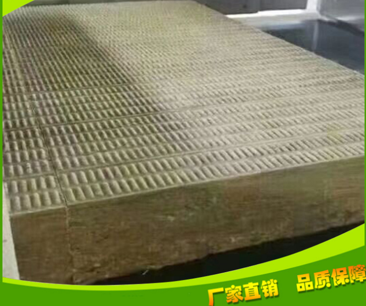 原廠加工 優(yōu)質(zhì) 保溫防火巖棉條 外墻保溫防水吸音隔熱巖棉板