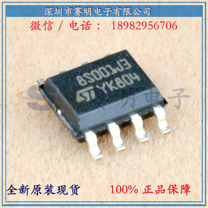 STM8S001J3M3TR ST原裝 8位微控制器 -MCU 公司現(xiàn)貨熱銷(xiāo)