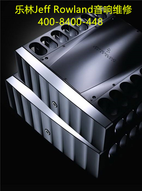樂林音響維修