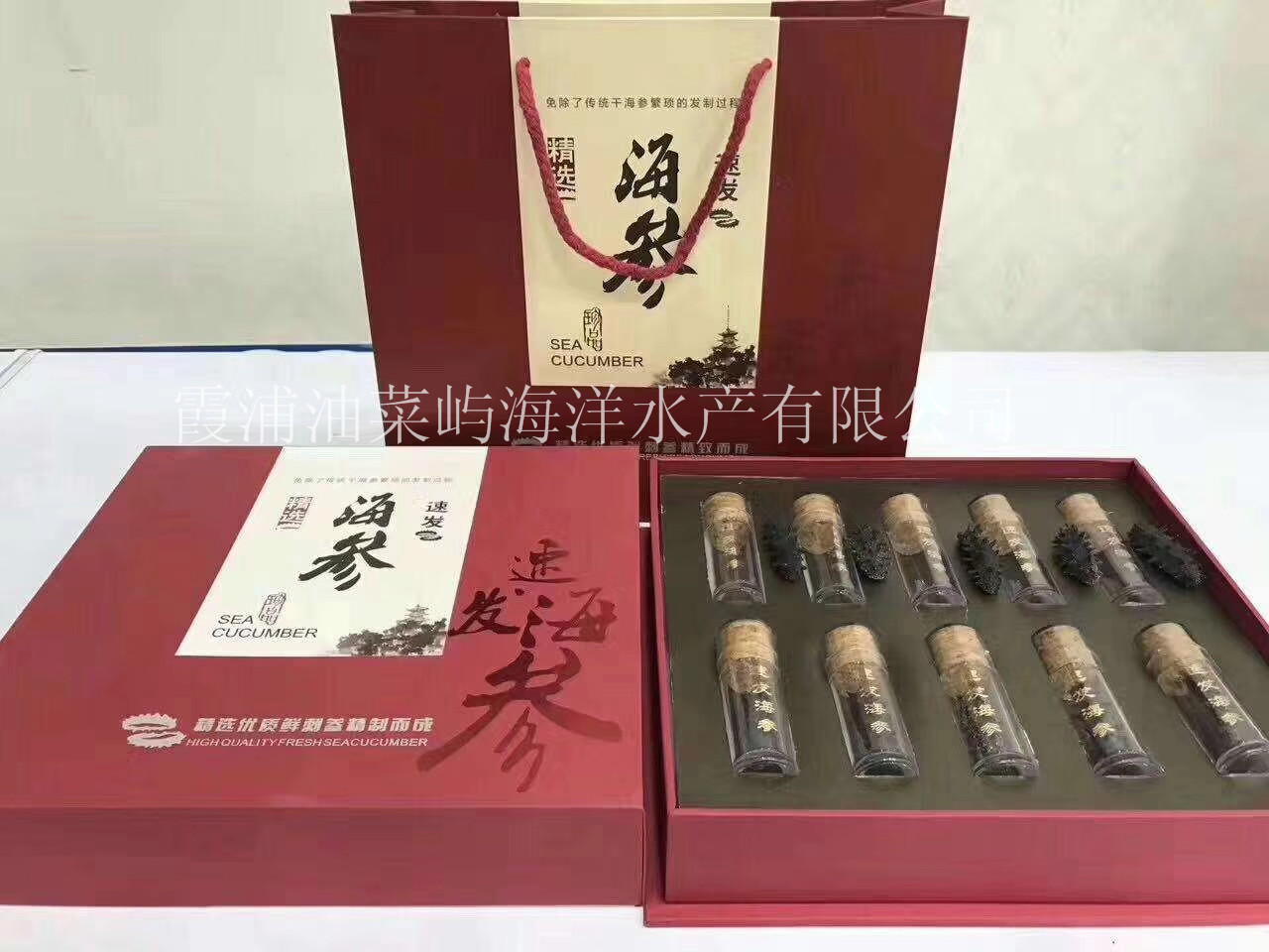 霞浦拉缸鹽海參市場(chǎng)價(jià)，霞浦拉缸鹽海參批發(fā)價(jià)格，霞浦拉缸鹽海參批發(fā)多少錢一斤，霞浦拉缸鹽海參供應(yīng)商