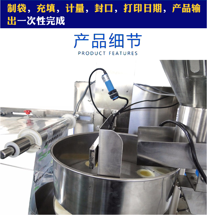 DXD-50FB小型粉末包裝機 醬體膏體包裝機 立式包裝機 螺桿式包裝機