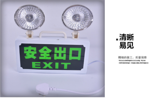 供應(yīng)消防照明設(shè)備 消防應(yīng)急燈 安全通道照明燈 室內(nèi)外通用燈 消防照明設(shè)備批發(fā) 直銷消防照明設(shè)備