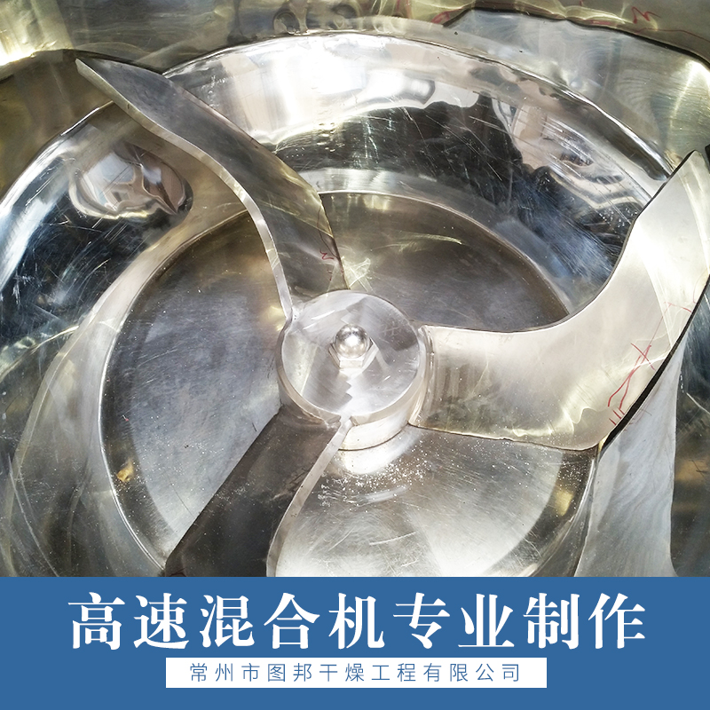 廠(chǎng)家直銷(xiāo) 高速混合機(jī) 干燥機(jī) 制粒機(jī) 熱風(fēng)爐 品質(zhì)保證 售后無(wú)憂(yōu) 天然氣熱風(fēng)爐