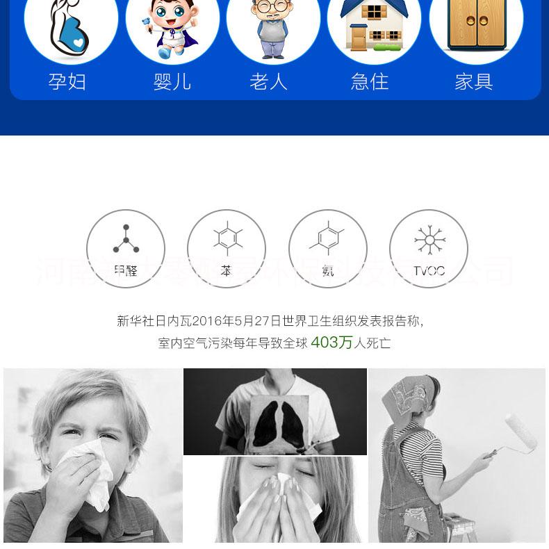 河南室內(nèi)除甲醛加盟公司有哪些，檢測(cè)靠譜、治理效果好的公司是鄭大零醛屋嗎