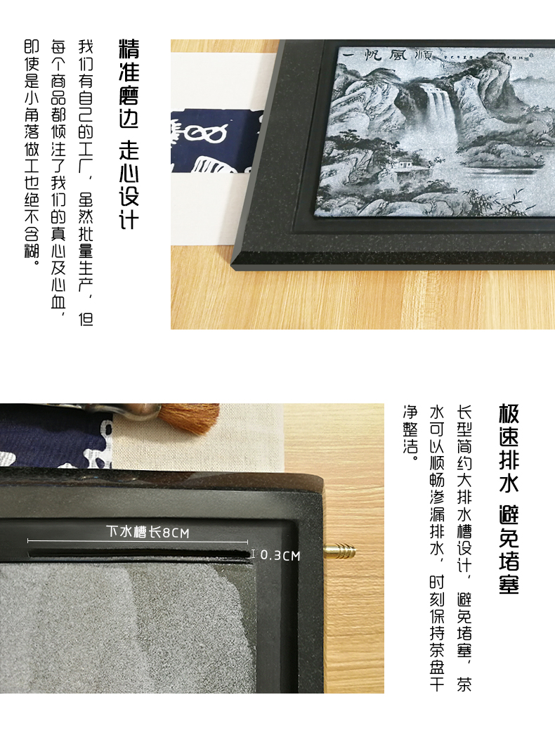 石家莊烏金石茶盤定制 河北茶盤行情 石家莊茶盤工廠 茶盤制作 茶盤定制 茶盤品牌 石家莊茶盤