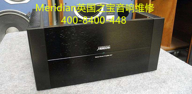 英國(guó)之寶音響維修 廣東英國(guó)之寶音響維修