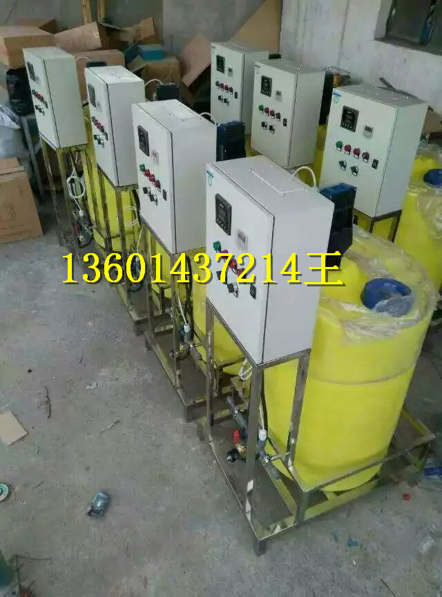 供應(yīng)循壞加藥裝置 循壞智能加藥裝置