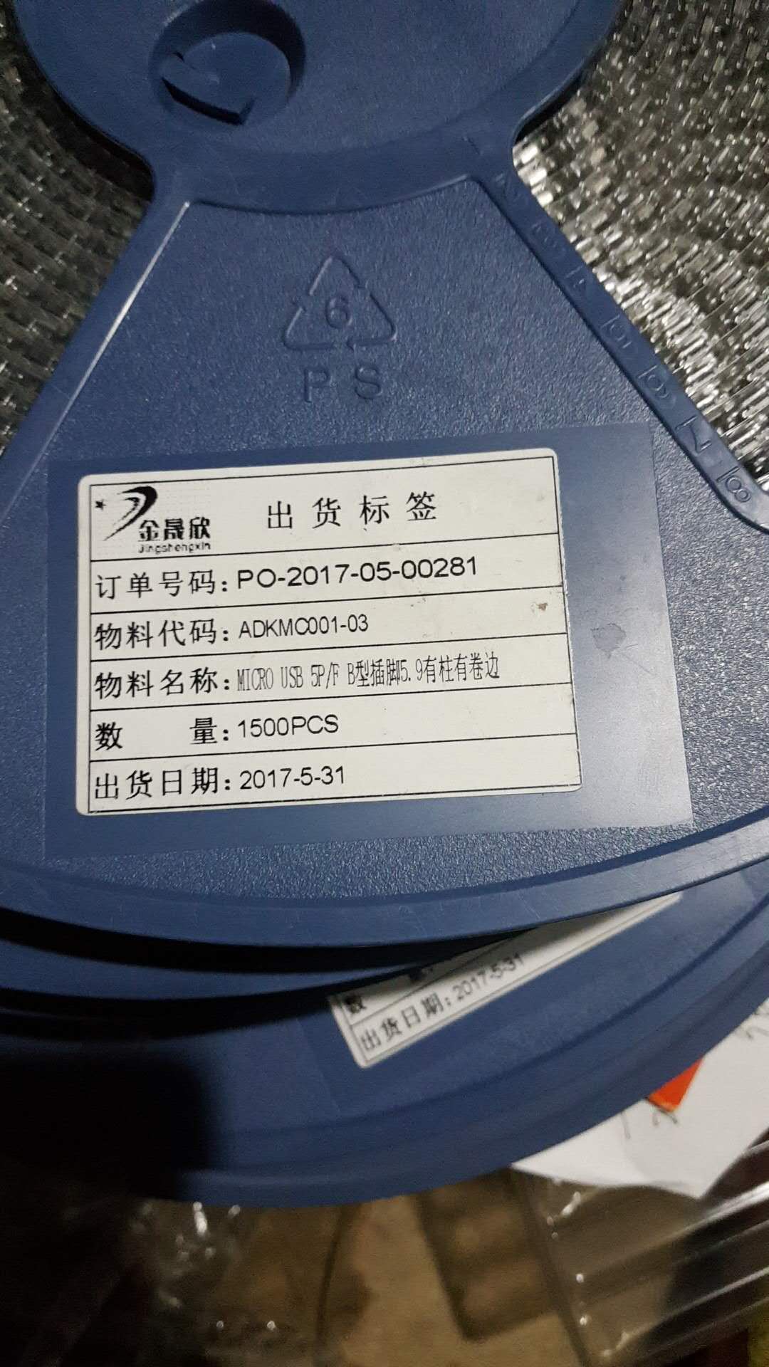 *回收各類電容/鉭電容產(chǎn)品 *回收電容合作社 回收鉭電容 大量回收鉭電容 *回收鉭電容 *大量回收鉭電容