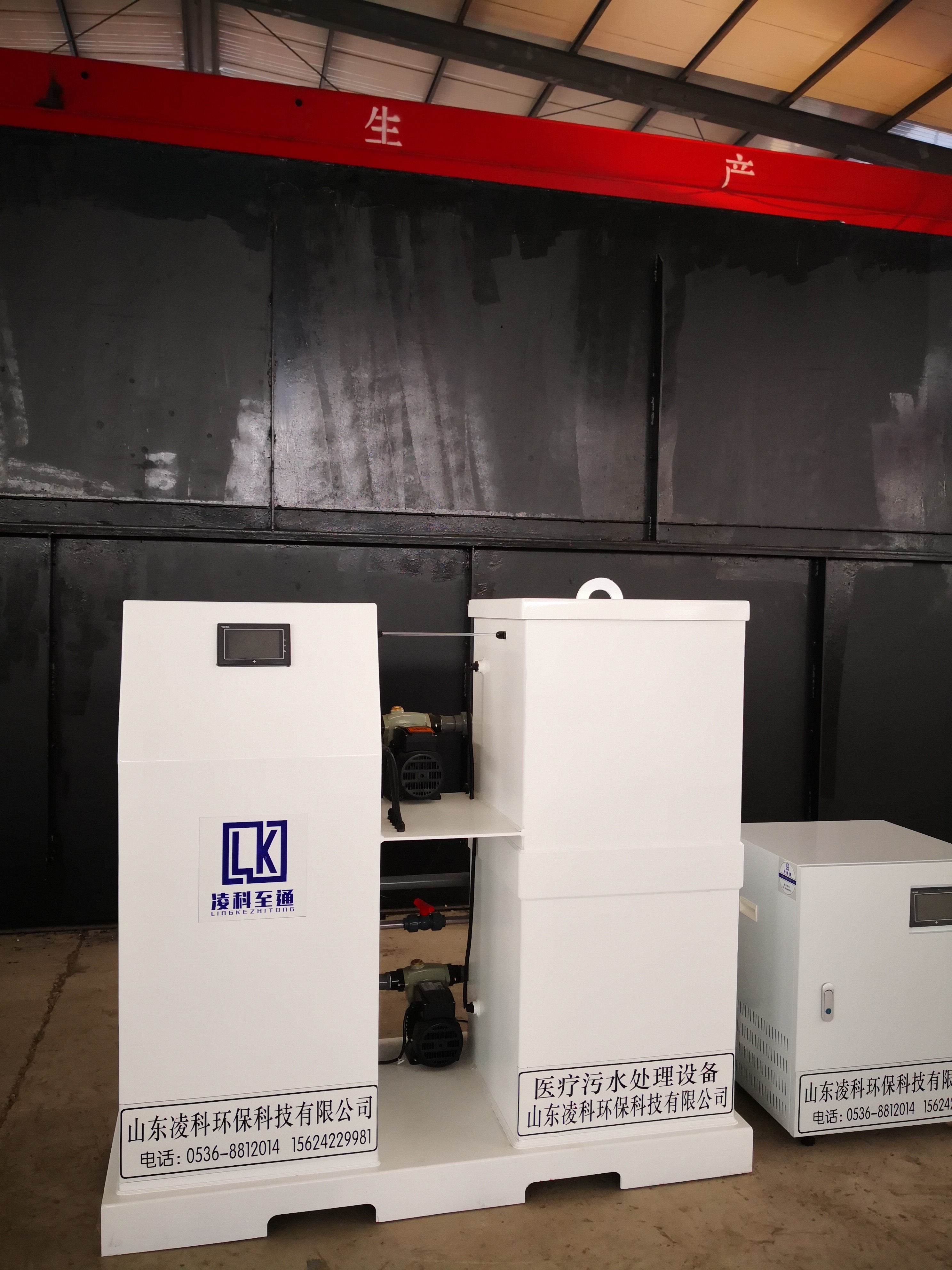 吉林口腔診所污水處理設(shè)備廠家達(dá)標(biāo)排放