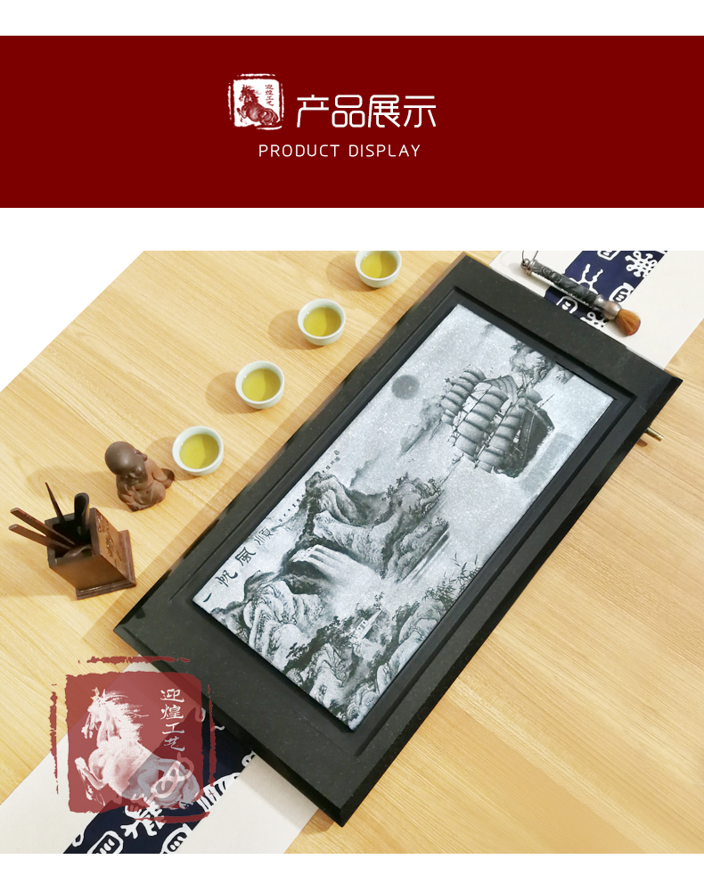 石家莊烏金石茶盤定制 河北茶盤行情 石家莊茶盤工廠 茶盤制作 茶盤定制 茶盤品牌 石家莊茶盤