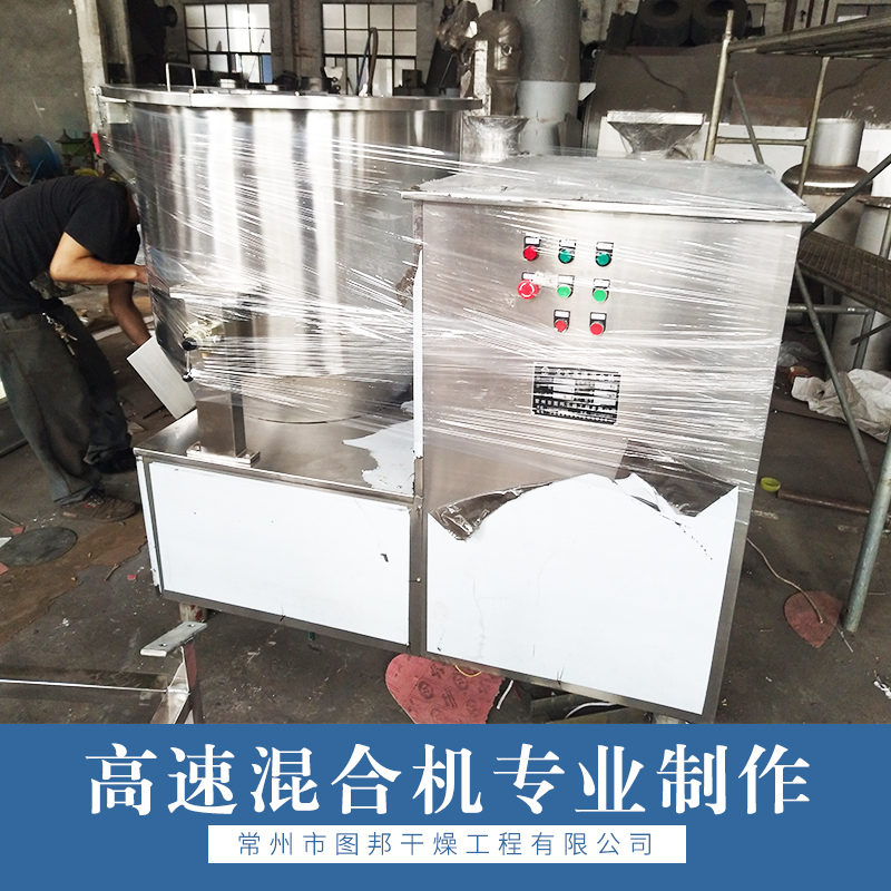廠家直銷 高速混合機(jī) 干燥機(jī) 制粒機(jī) 熱風(fēng)爐 品質(zhì)保證 售后無(wú)憂 天然氣熱風(fēng)爐