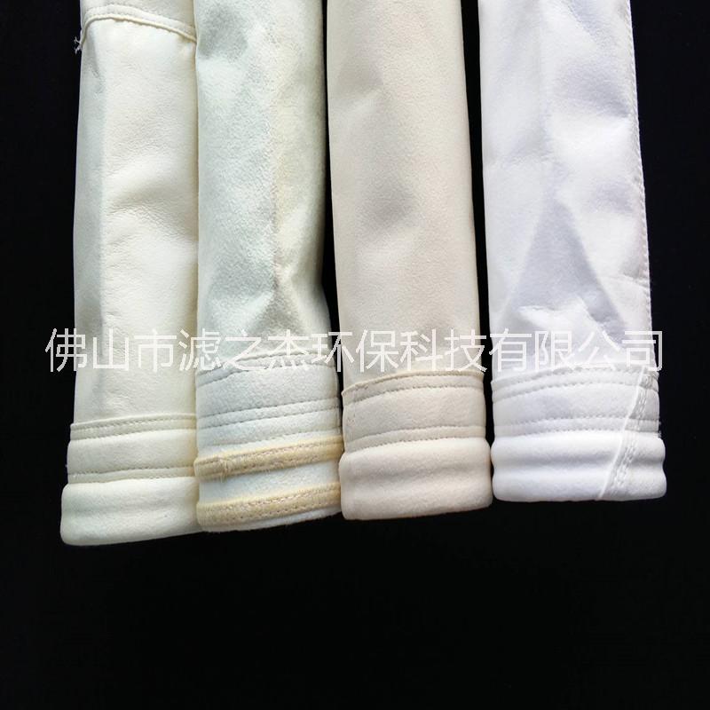 佛山銷售鋁廠*除塵布袋 耐高溫除塵布袋優(yōu)惠批發(fā)
