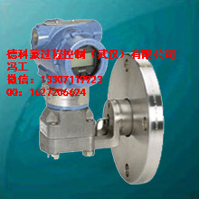 羅斯蒙特單法蘭變送器3051L3AC0TD21AA