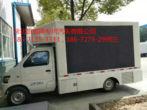 廠家直銷長期供應(yīng)全國各省市 開瑞QI油機(jī)81馬力廣告車