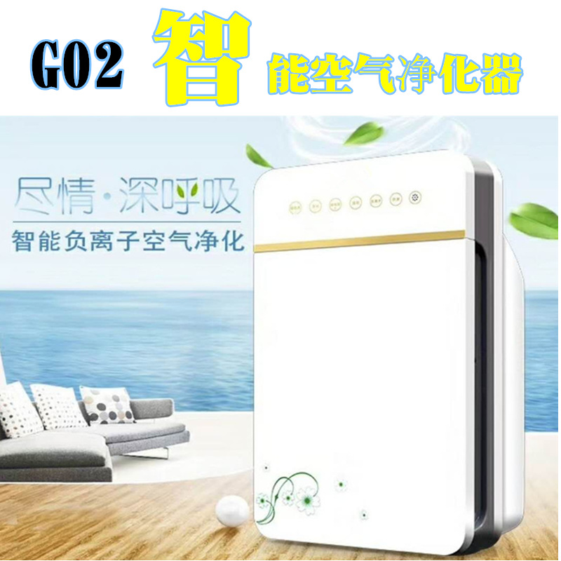 空氣凈化器  白云山G02空氣凈化器  負(fù)離子空氣凈化器 多功能生態(tài)儀