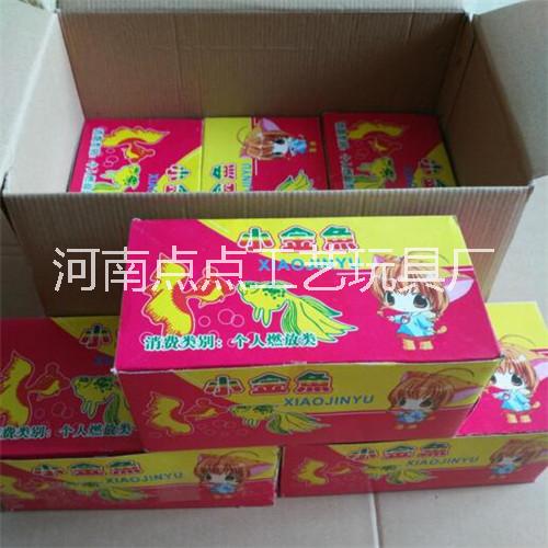 響聲玩具新奇特小金魚(yú)玩具廠(chǎng)家直銷(xiāo)