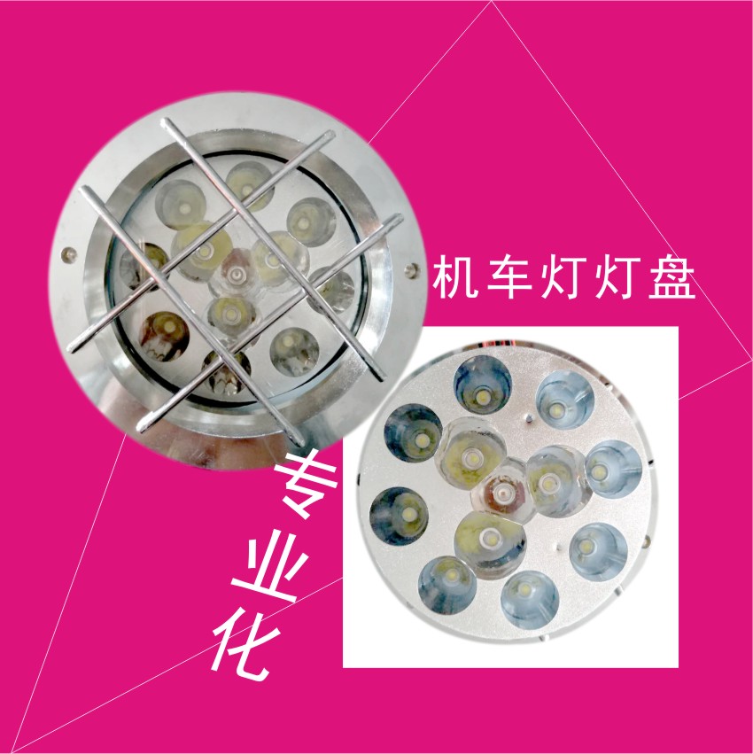 礦用防爆強光機車燈照明信號燈轉(zhuǎn)向