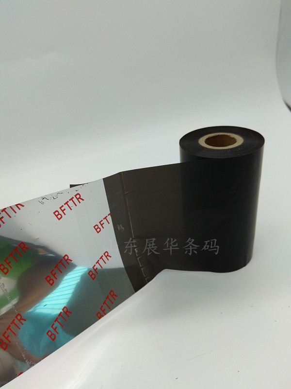 供應濟南進口條碼碳帶，濟南進口條碼碳帶供貨商