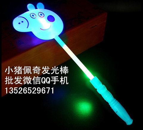 小豬佩奇發(fā)光棒小豬佩佩閃光棒 led閃光發(fā)光棒適合廣場、夜市