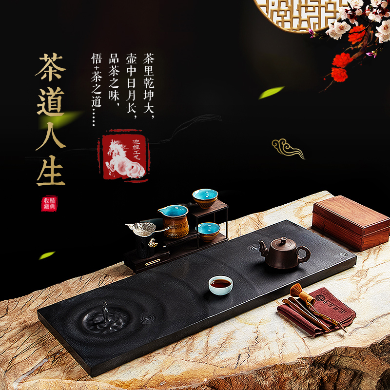 烏金石茶盤 茶具 石家莊茶盤 石家莊茶盤定制 茶盤經(jīng)銷商 茶盤價格 茶盤定制 河北茶盤行情 石家莊茶盤批發(fā)