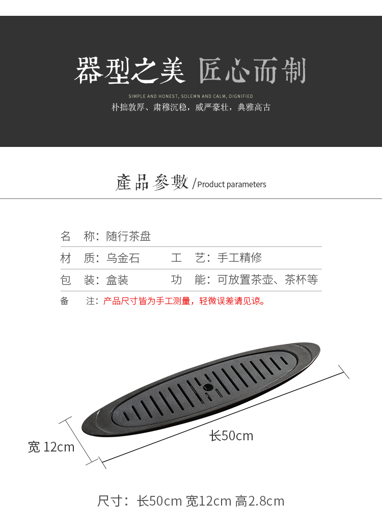 石家莊茶盤 船 石家莊茶盤定制 茶盤哪家好 河北茶盤價(jià)格 茶盤定制 茶盤批發(fā) 茶盤制作 石家莊茶盤